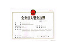 China Xiamen Jinxi Building Material Co., Ltd. Zertifizierungen
